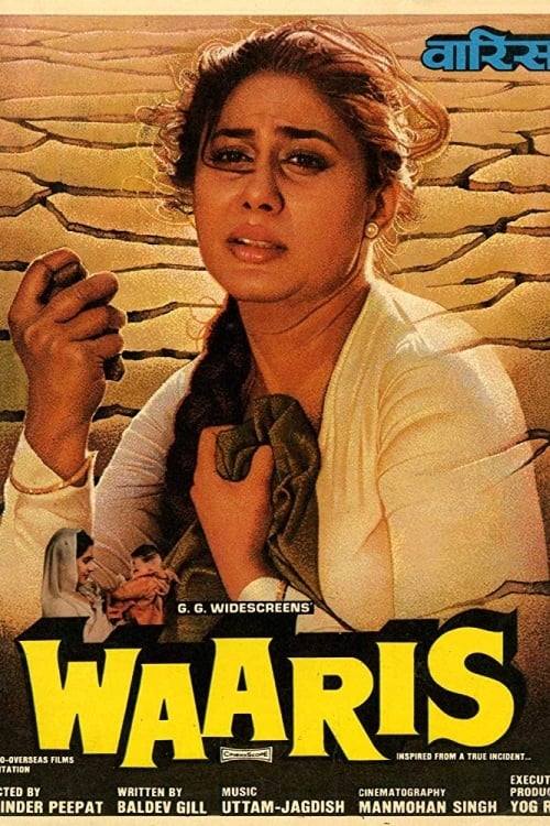 Waaris | Waaris