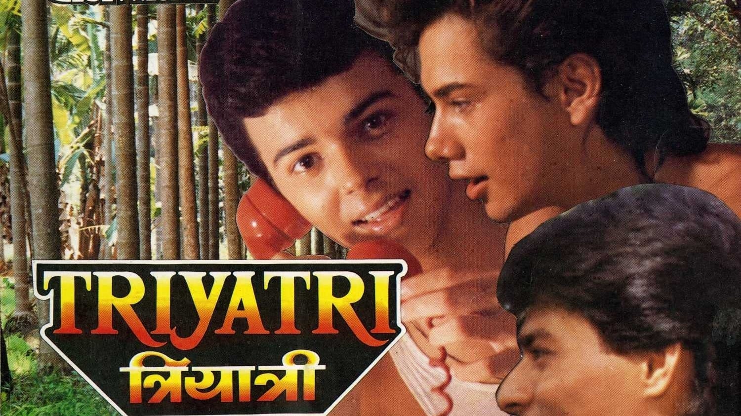 Triyatri|Triyatri