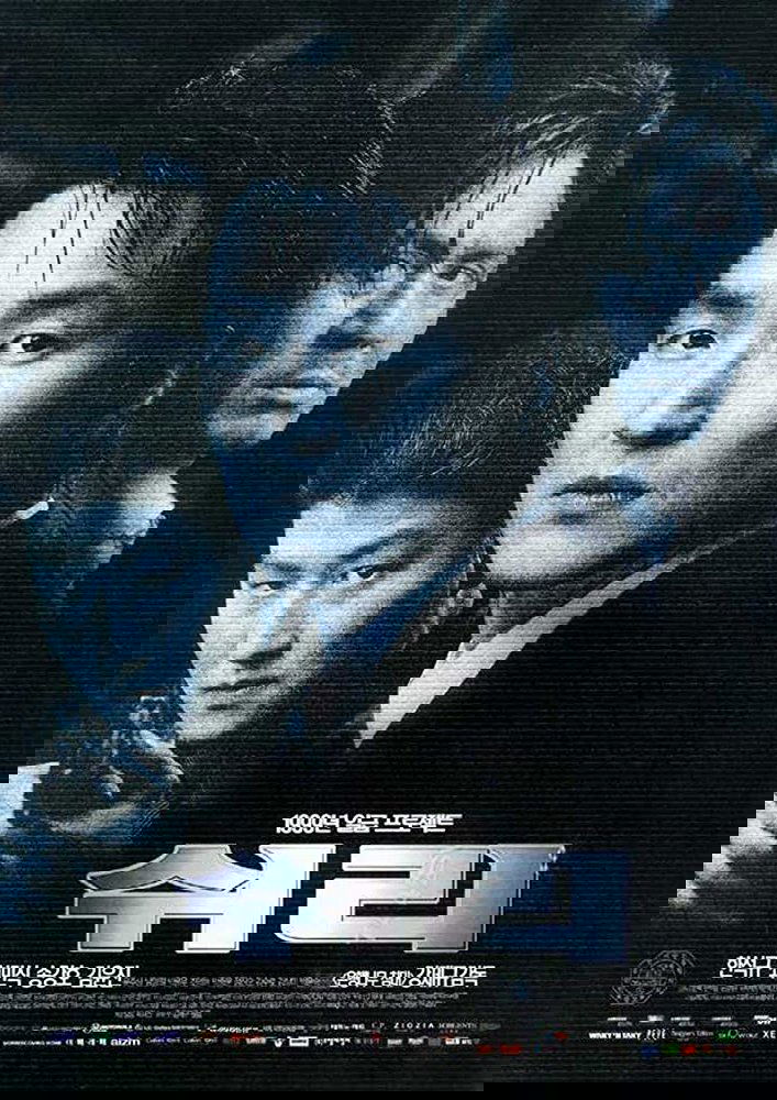 쉬리