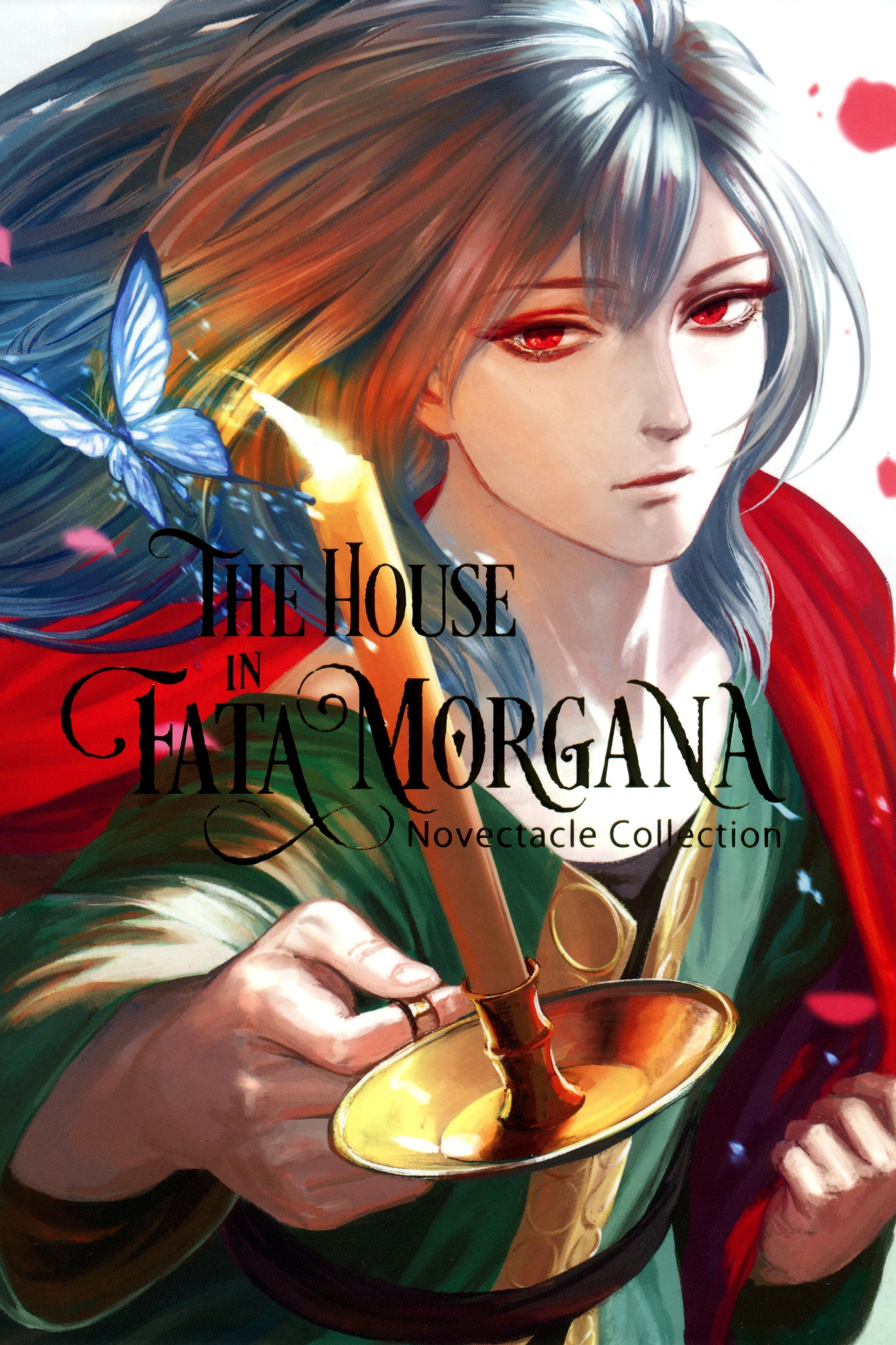 The House in Fata Morgana - Live in Osaka! | The House in Fata Morgana - Live in Osaka!