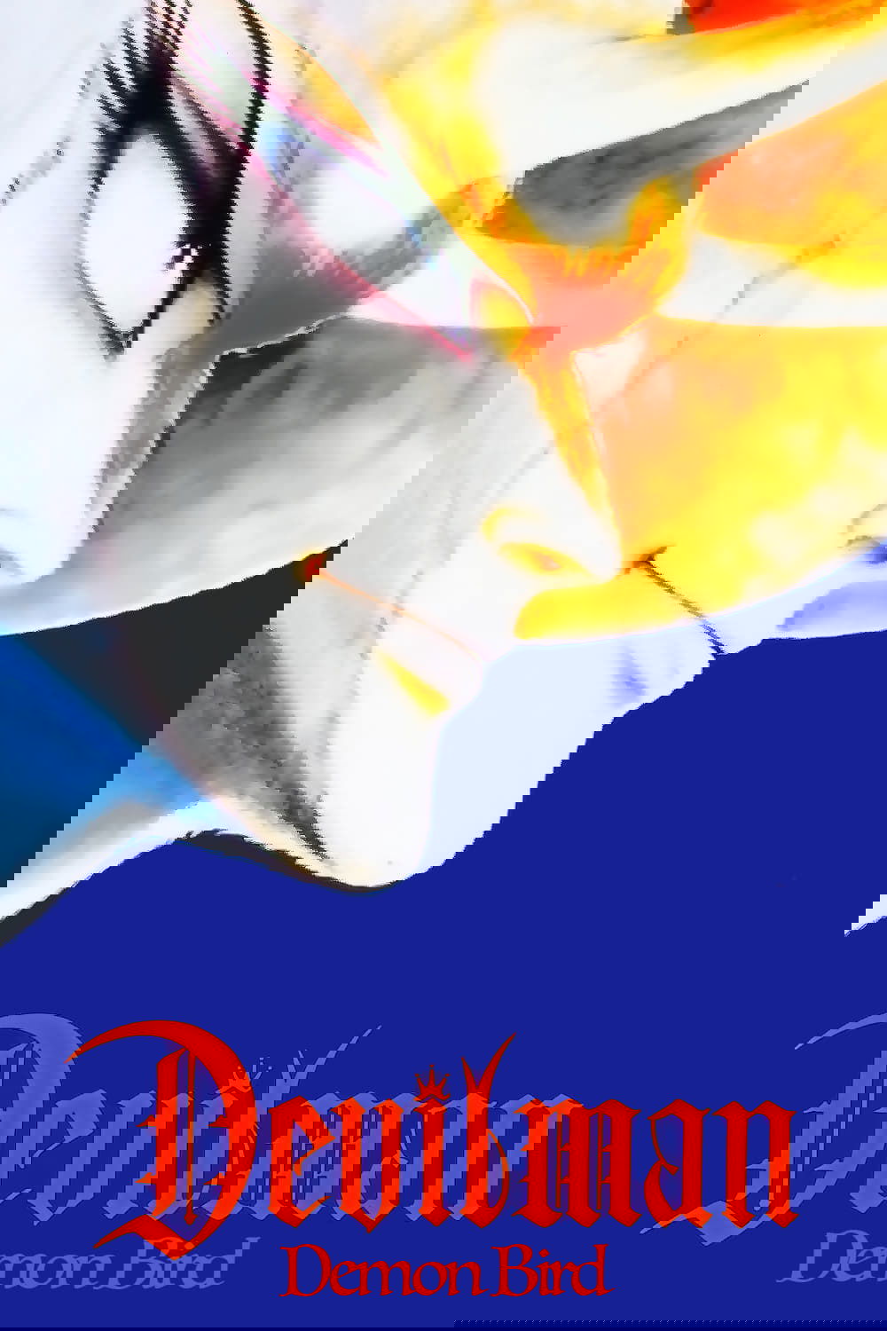 Debiruman: Kaichou shireinyu hen