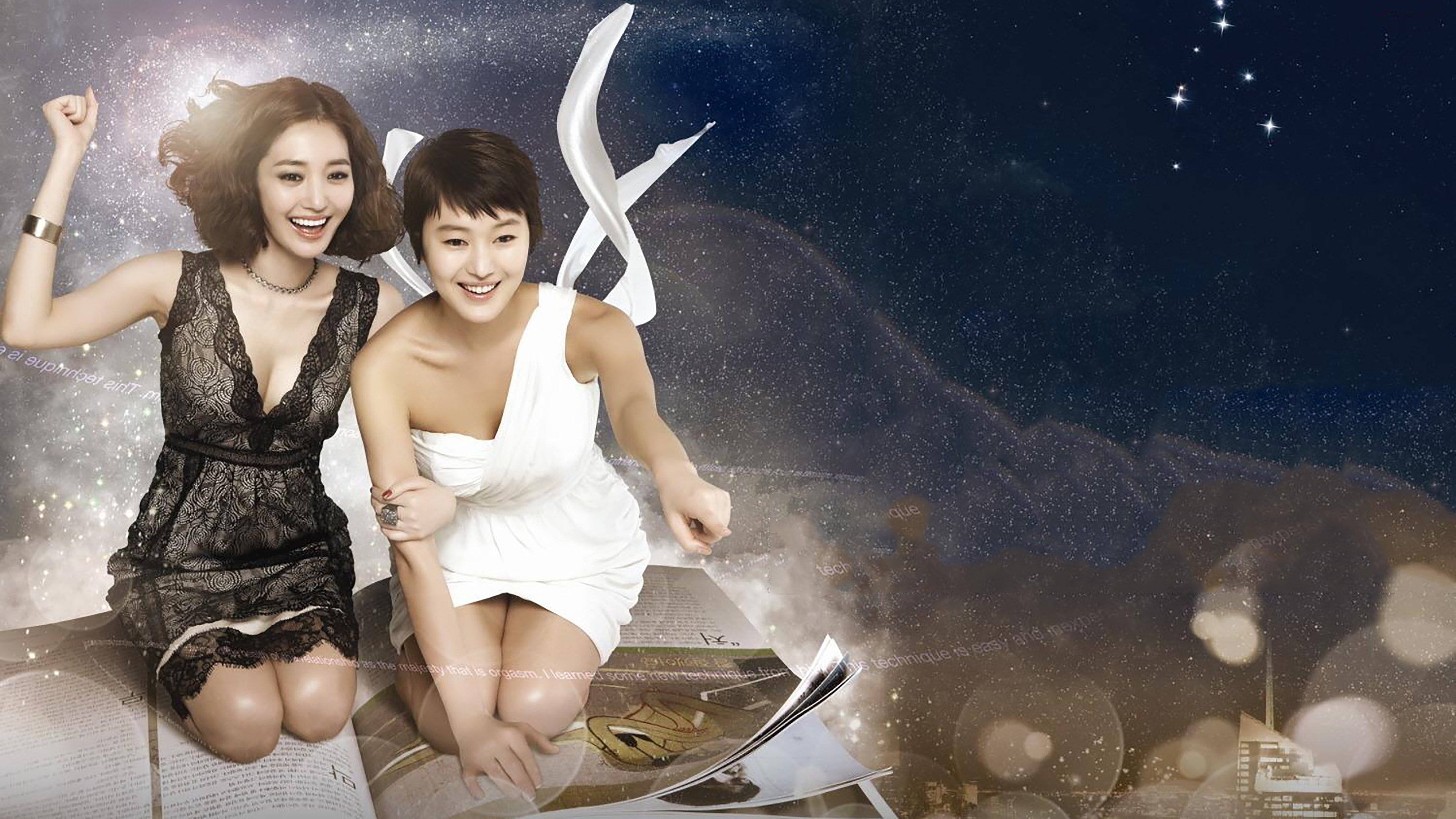 일년에 열두남자|일년에 열두남자