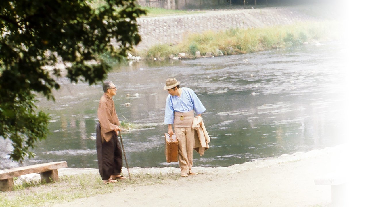 男はつらいよ 寅次郎あじさいの恋|男はつらいよ 寅次郎あじさいの恋