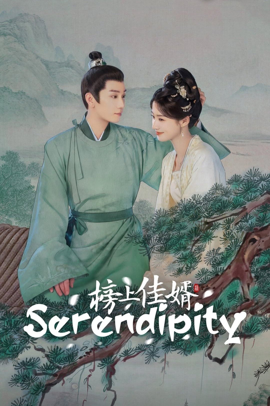 榜上佳婿