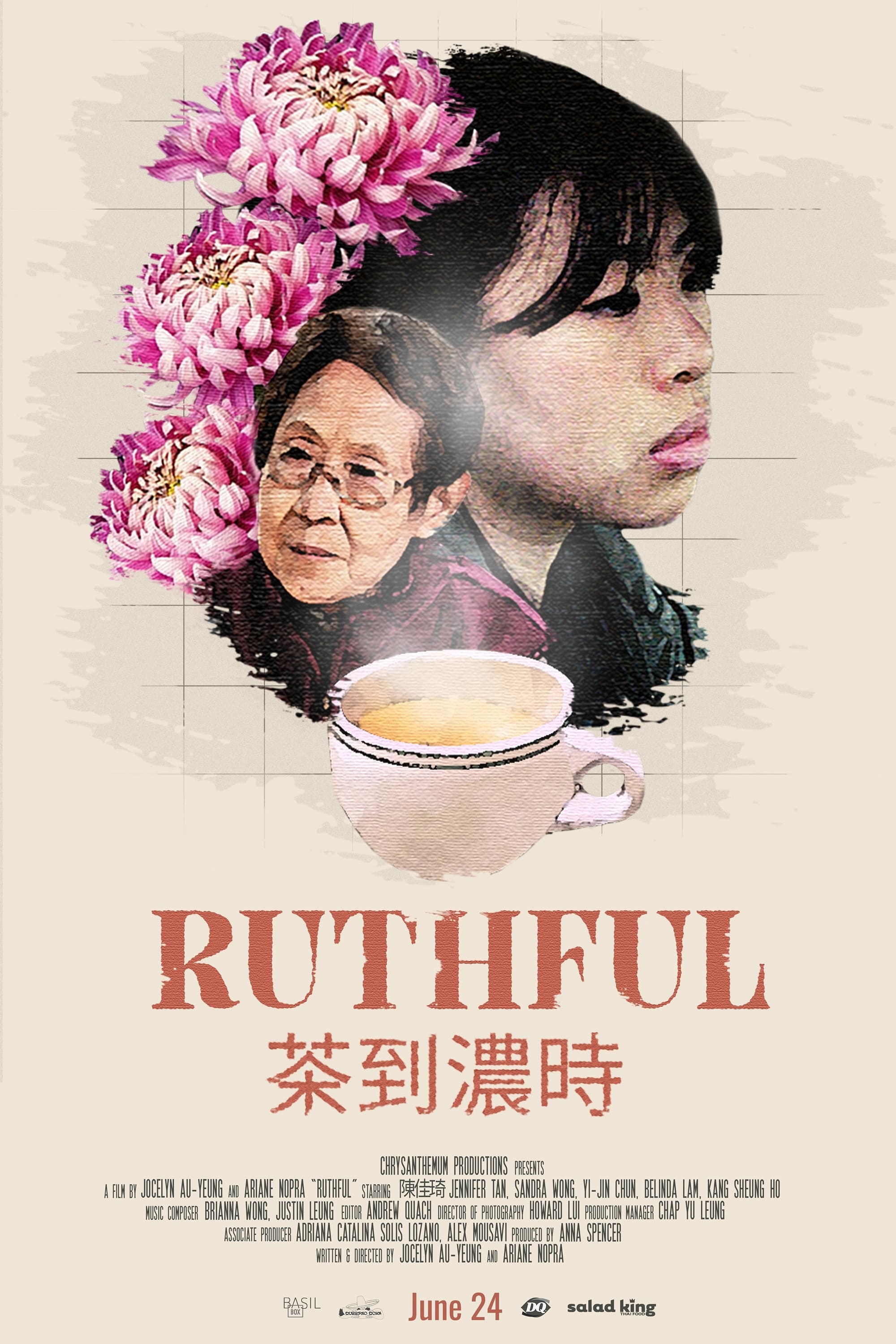 Ruthful | Ruthful