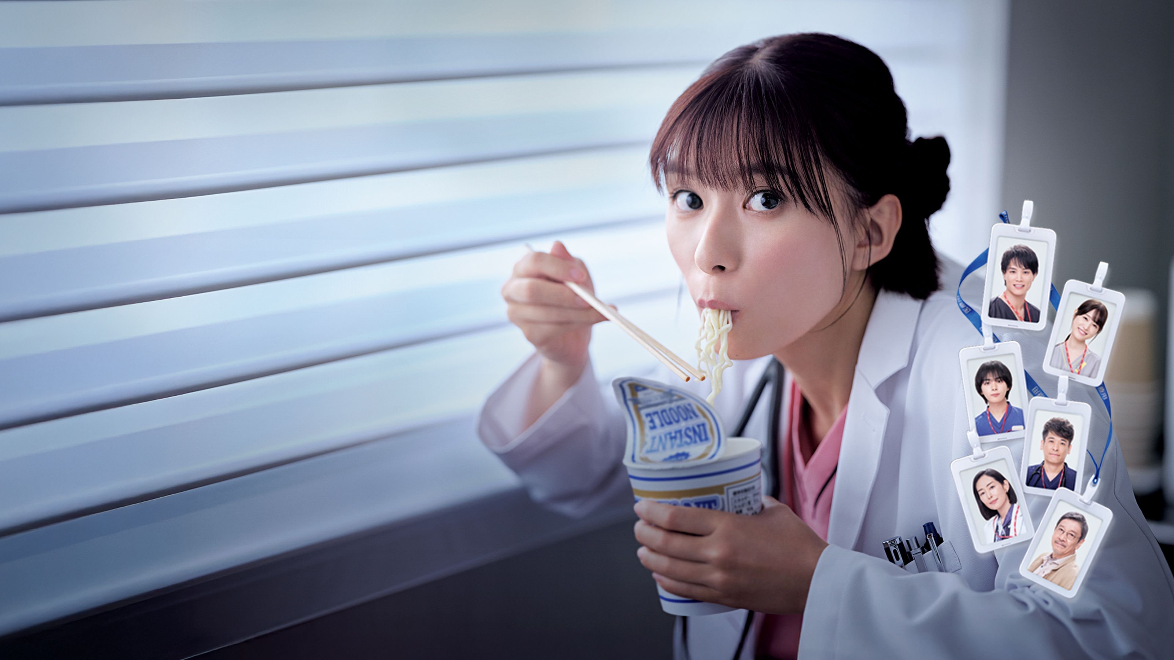 まどか26歳、研修医やってます!|まどか26歳、研修医やってます!