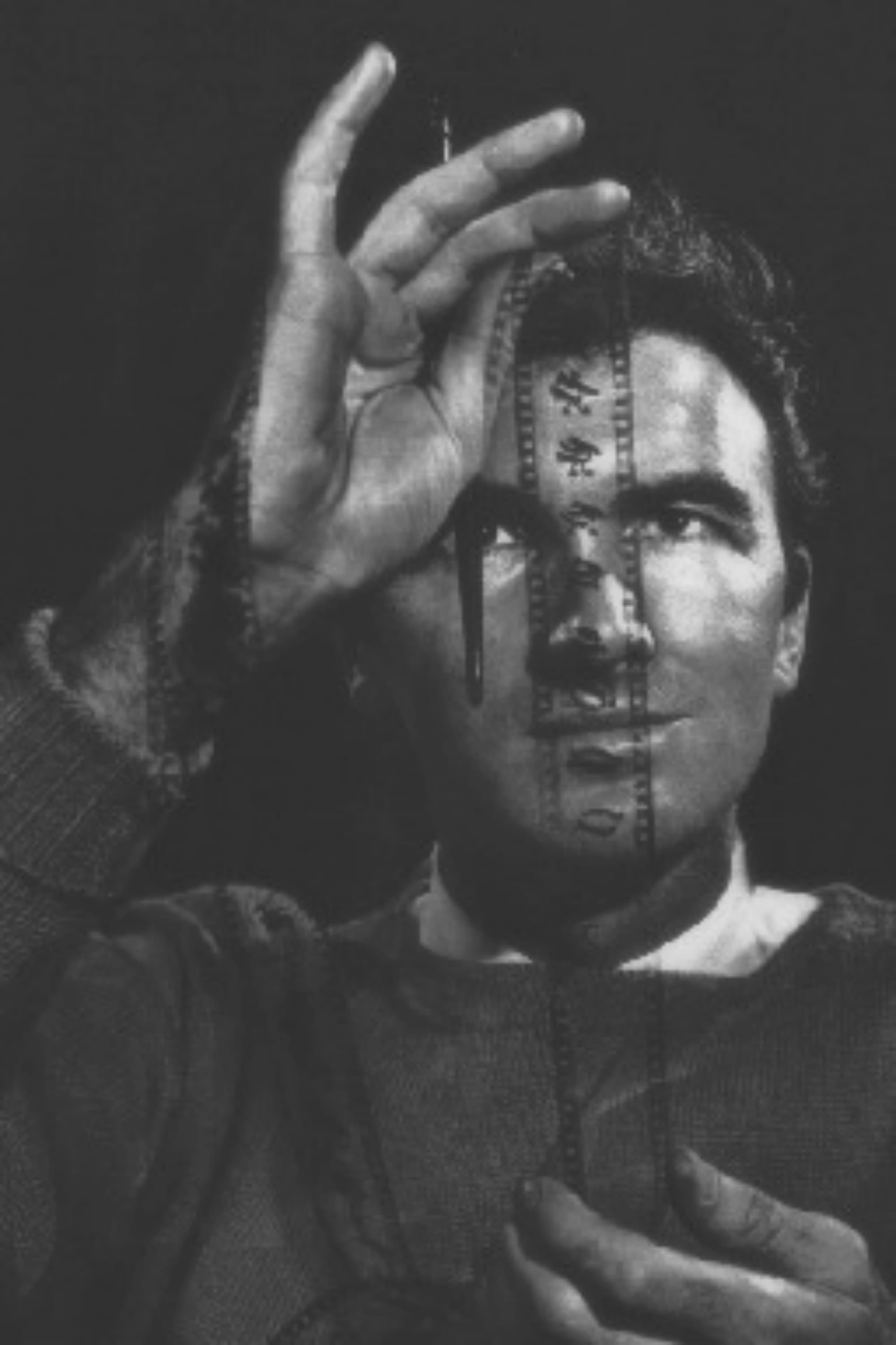 بازیگر Norman McLaren  