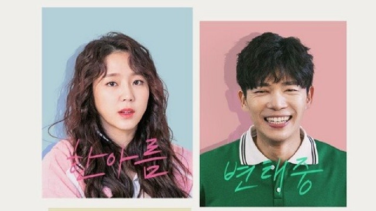 응큼한거 아닌데요|응큼한거 아닌데요