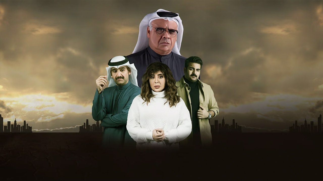 في ذاكرة الظل|في ذاكرة الظل