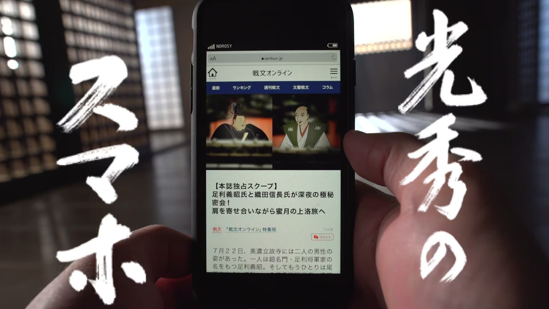 〇〇のスマホ|〇〇のスマホ