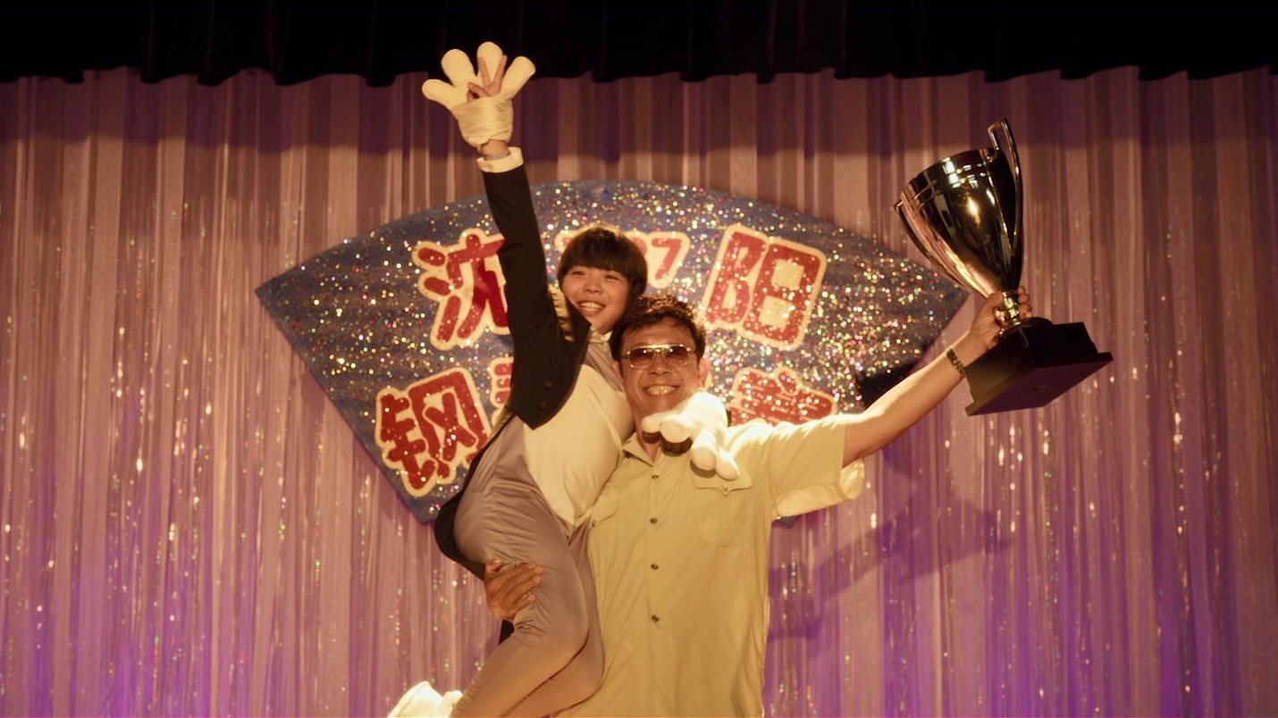 你行！你上！|你行！你上！