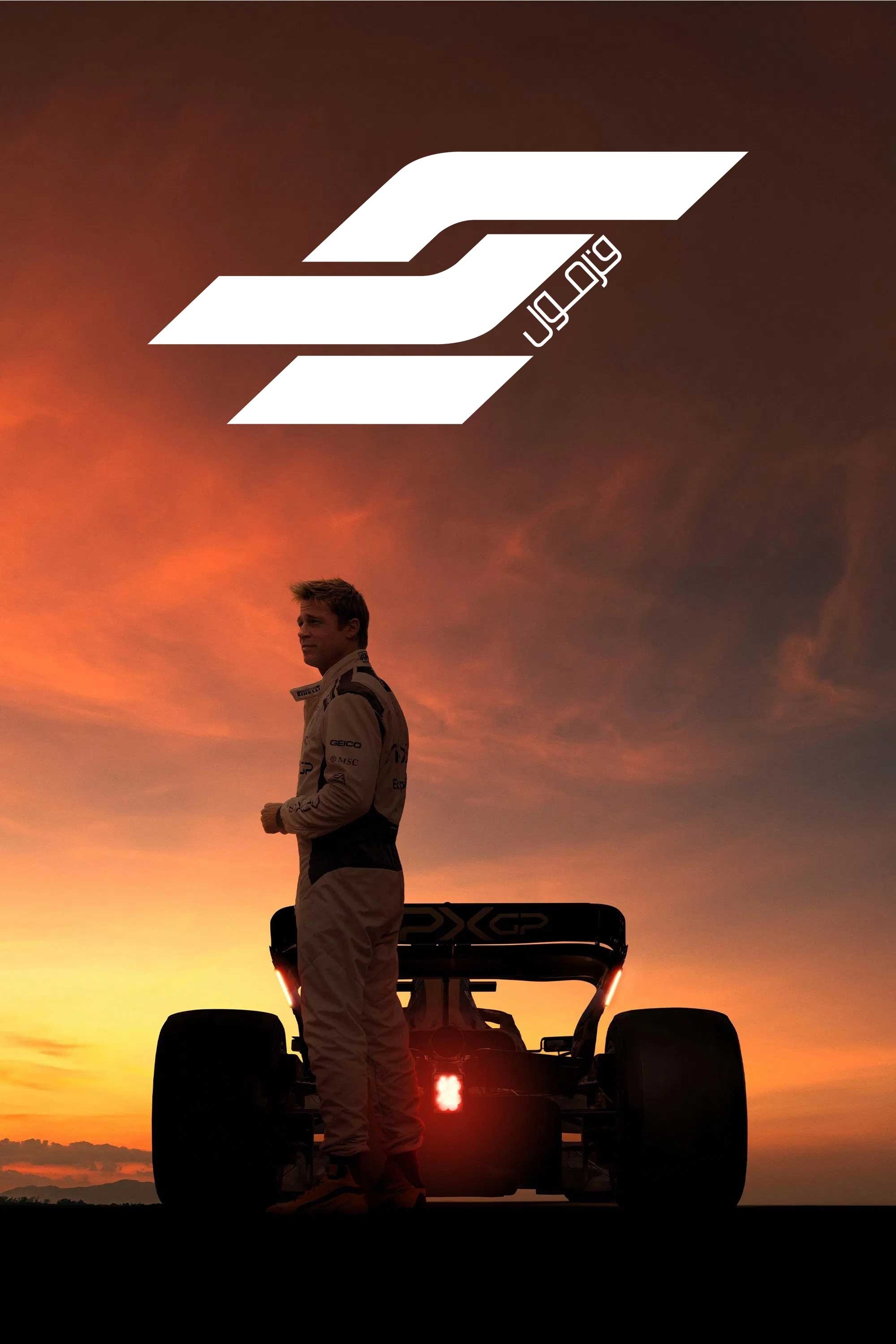 F1