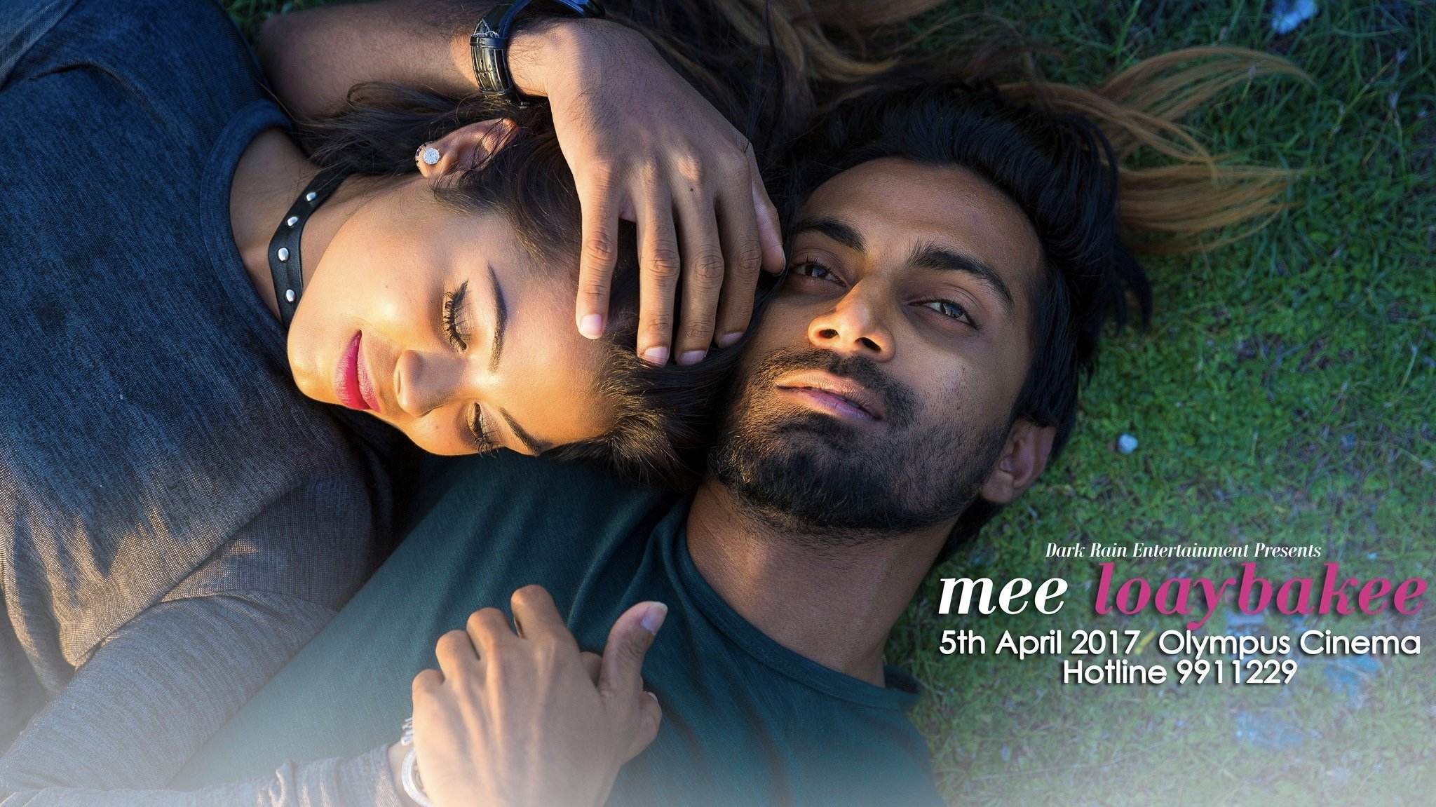 Mee Loaybakee|Mee Loaybakee
