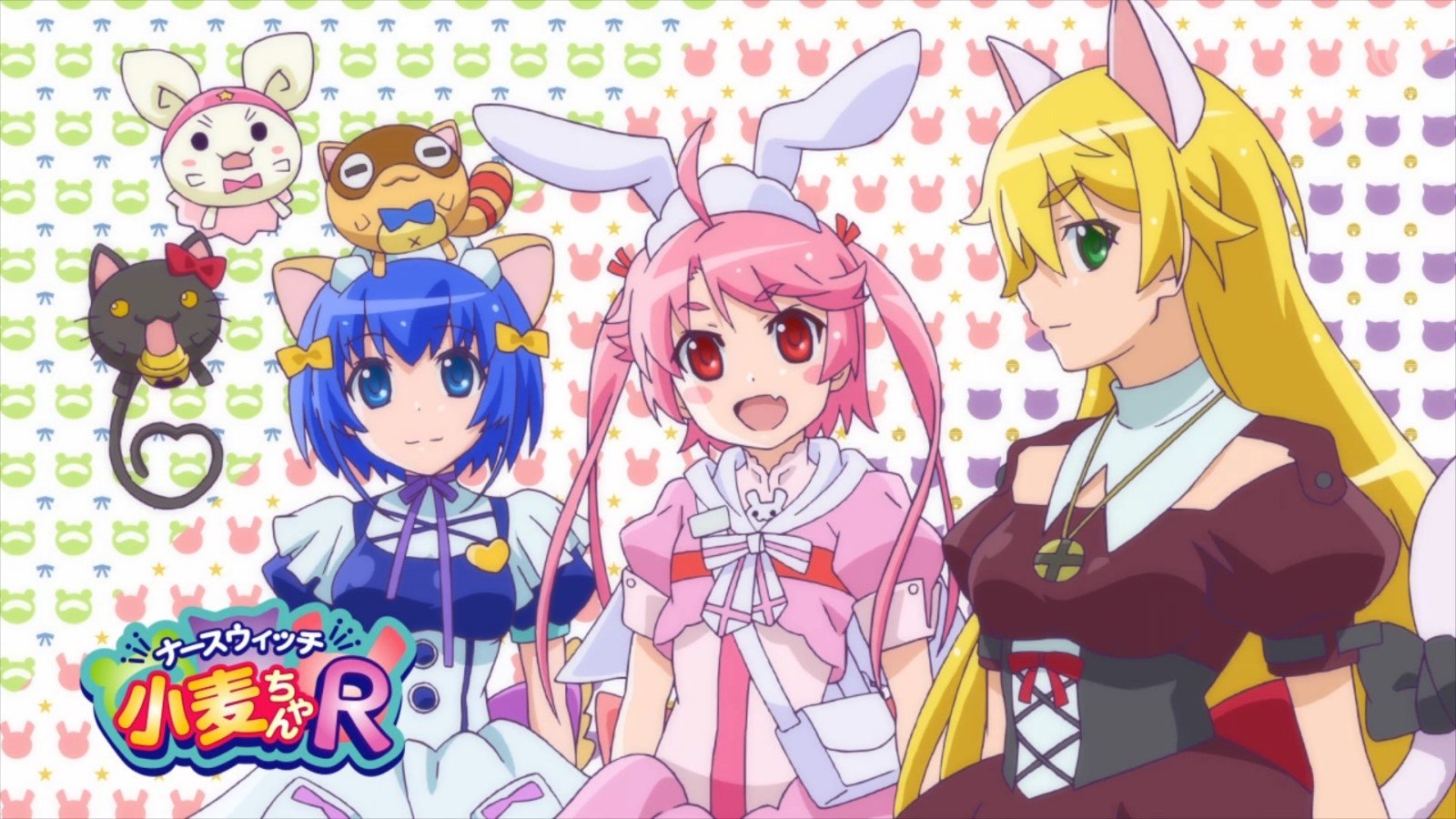 ナースウィッチ小麦ちゃんＲ|ナースウィッチ小麦ちゃんＲ