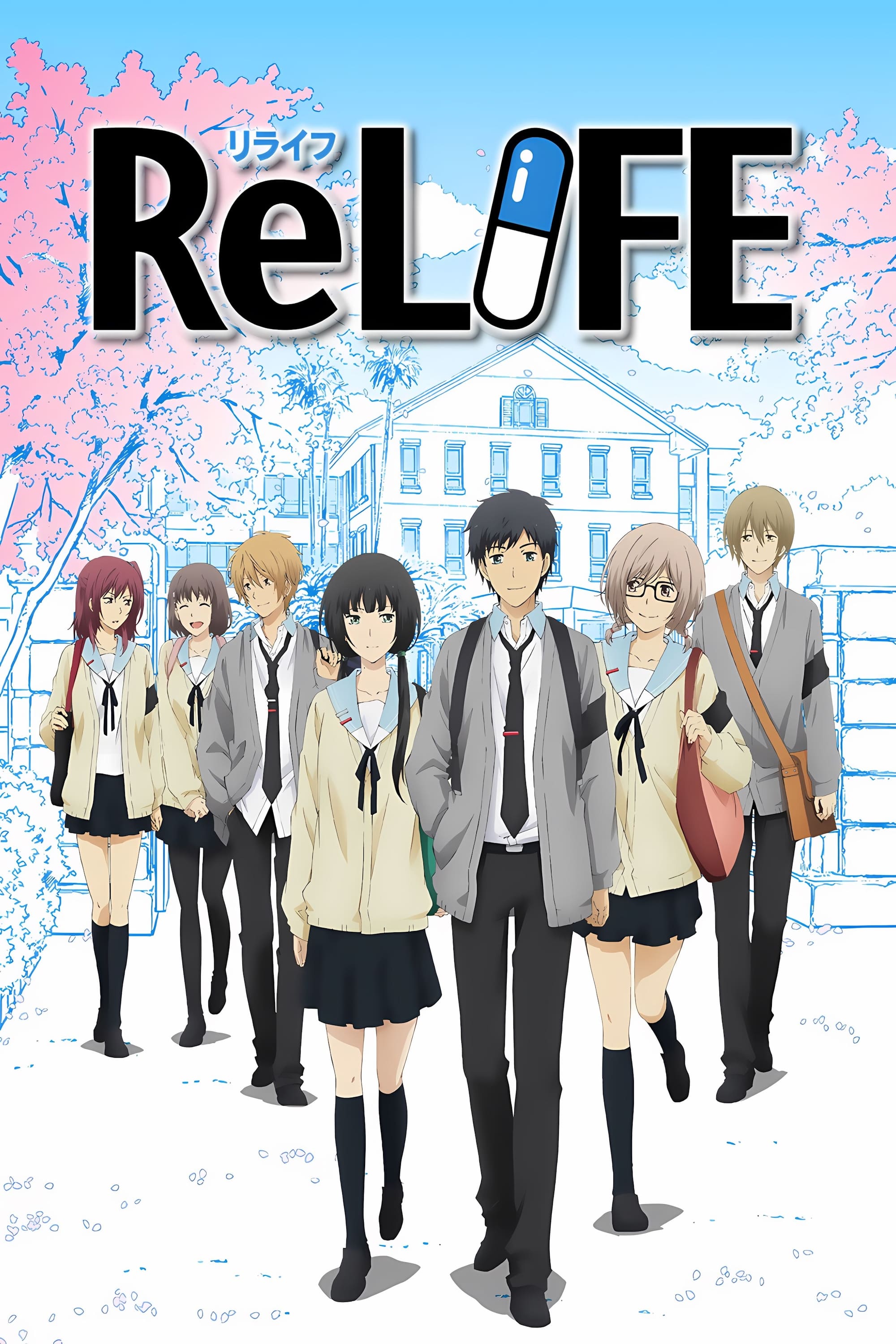 ReLIFE | ReLIFE