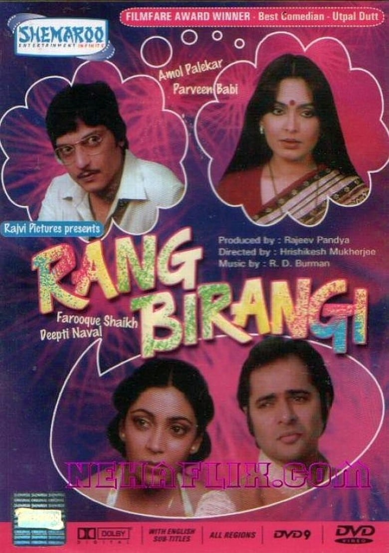 Rang Birangi | Rang Birangi