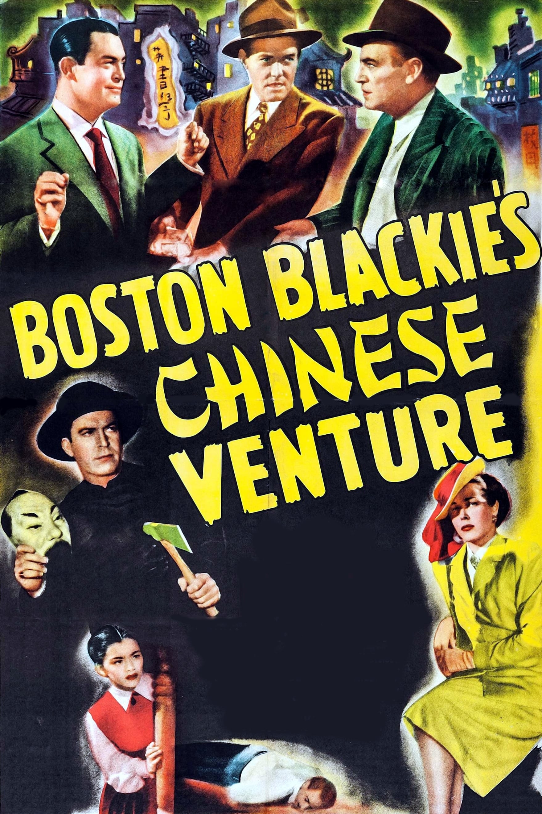 Boston Blackie's Chinese Venture | Boston Blackie's Chinese Venture