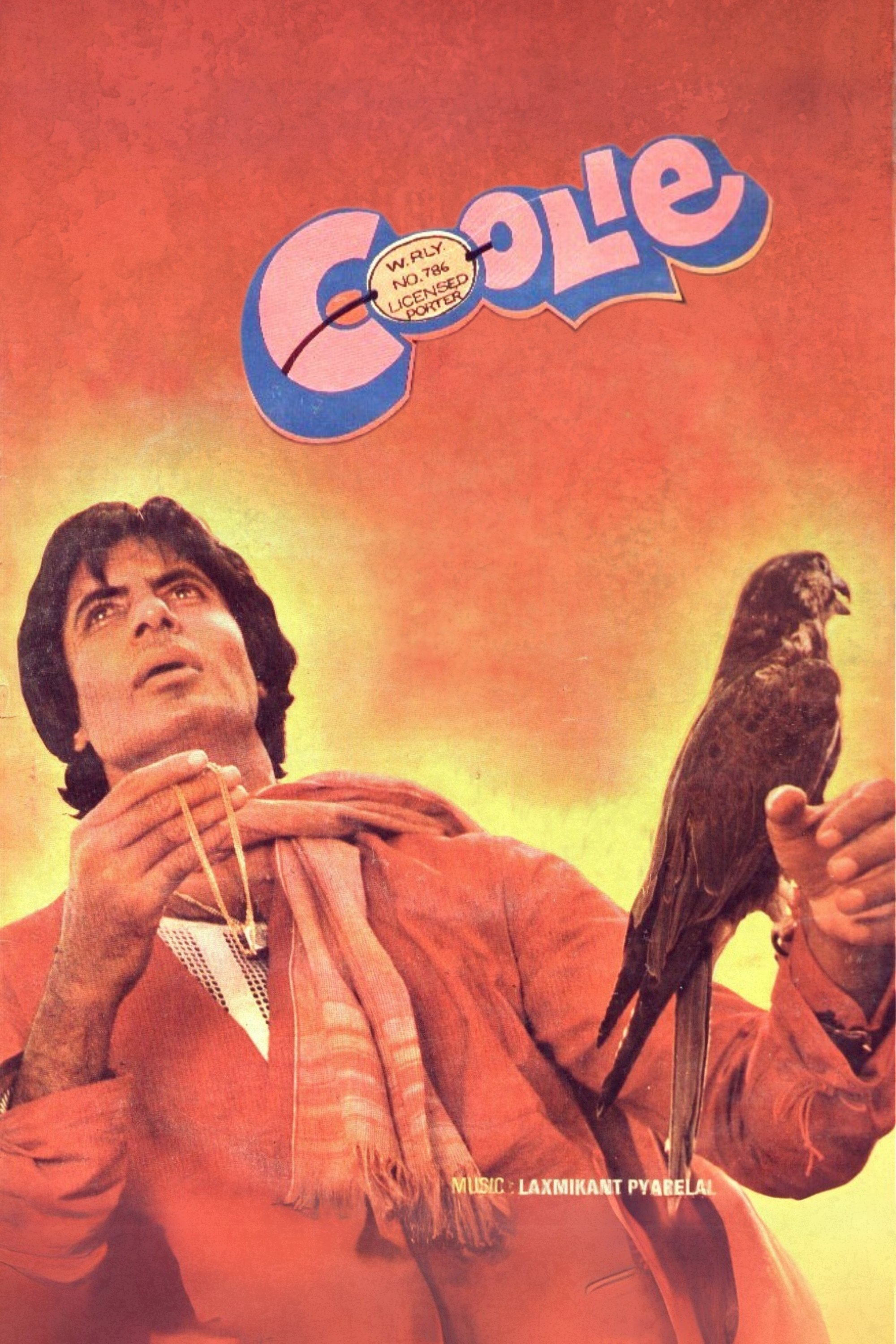 कुली