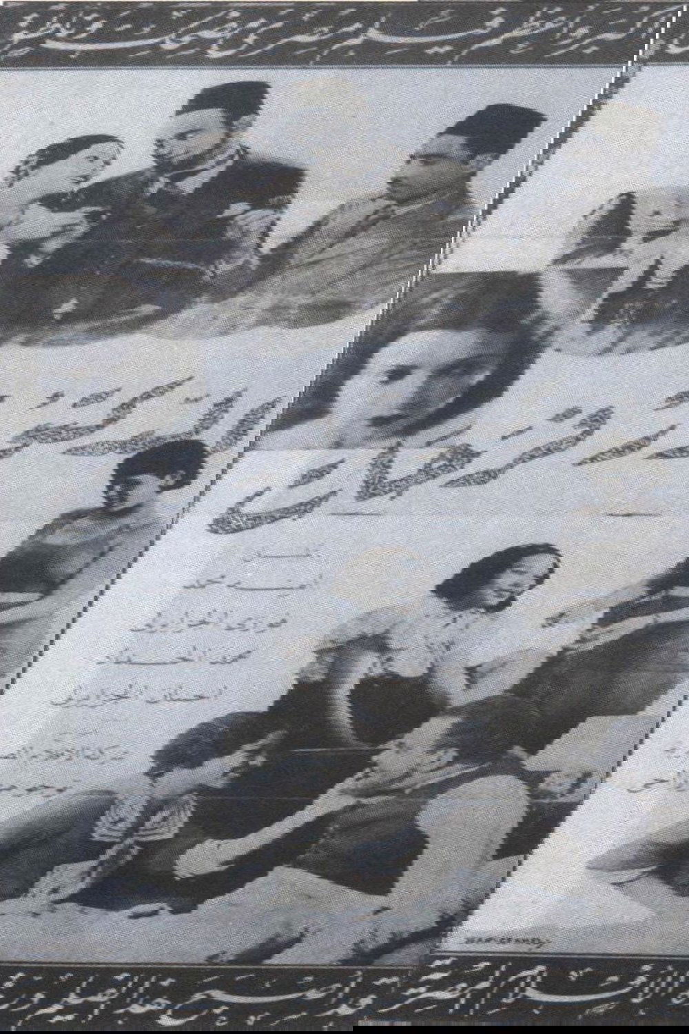 الدكتور فرحات