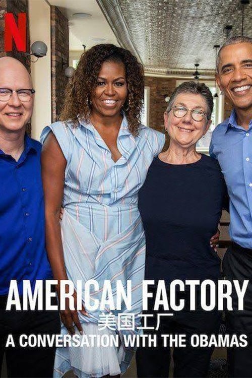 American Factory: A Conversation with the Obamas | American Factory: A Conversation with the Obamas