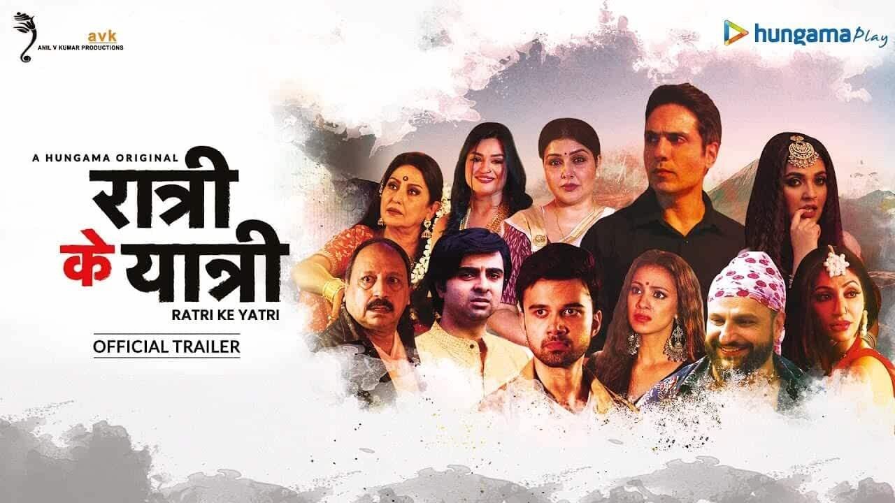 Ratri Ke Yatri|Ratri Ke Yatri