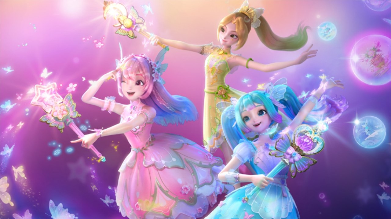 巴啦啦小魔仙之星缘蝶启|巴啦啦小魔仙之星缘蝶启