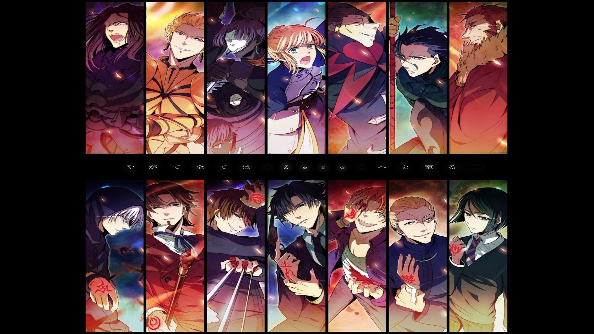 Fate/Zero|Fate/Zero