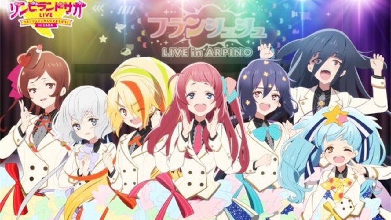 ゾンビランドサガLIVE～フランシュシュみんなでおらぼう！～|ゾンビランドサガLIVE～フランシュシュみんなでおらぼう！～