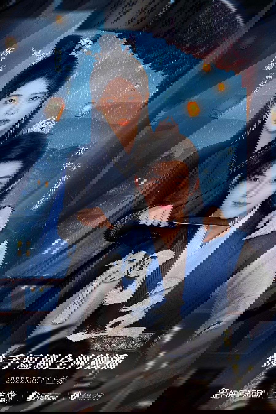 门主