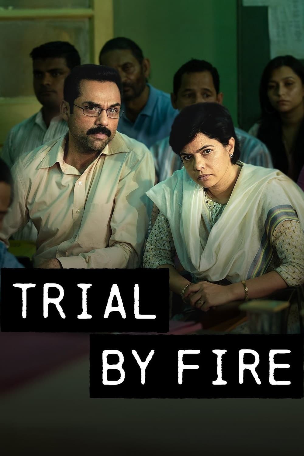 Trial by Fire | Trial by Fire