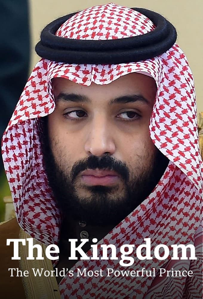 The Kingdom: The World’s Most Powerful Prince | The Kingdom: The World’s Most Powerful Prince