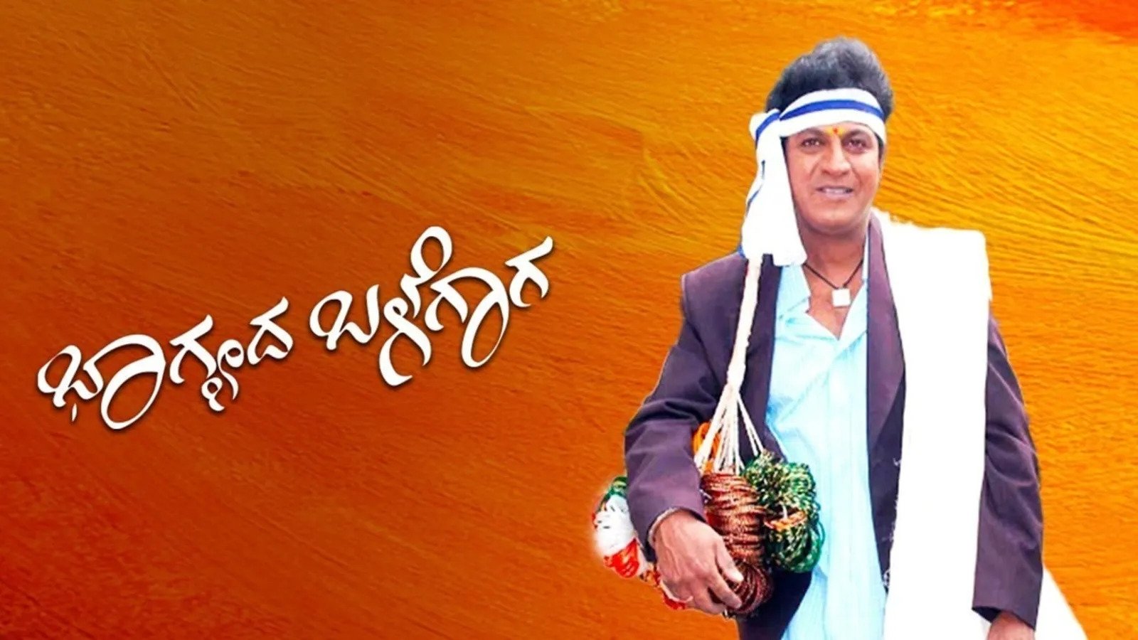 Bhagyada Balegara|Bhagyada Balegara