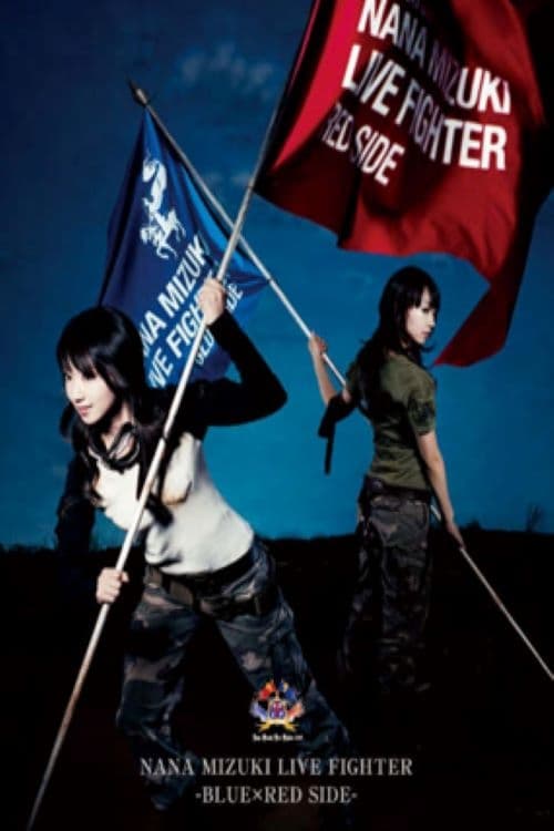 NANA MIZUKI LIVE FIGHTER 2008 -LIVE FIGHTER- | NANA MIZUKI LIVE FIGHTER 2008 -LIVE FIGHTER-