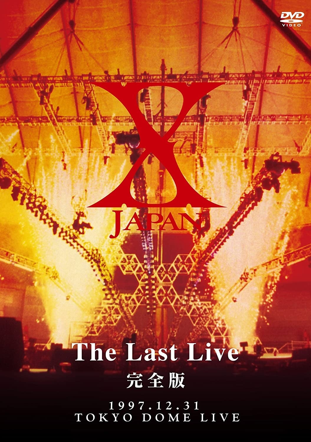 X JAPAN - The Last Live | X JAPAN - The Last Live