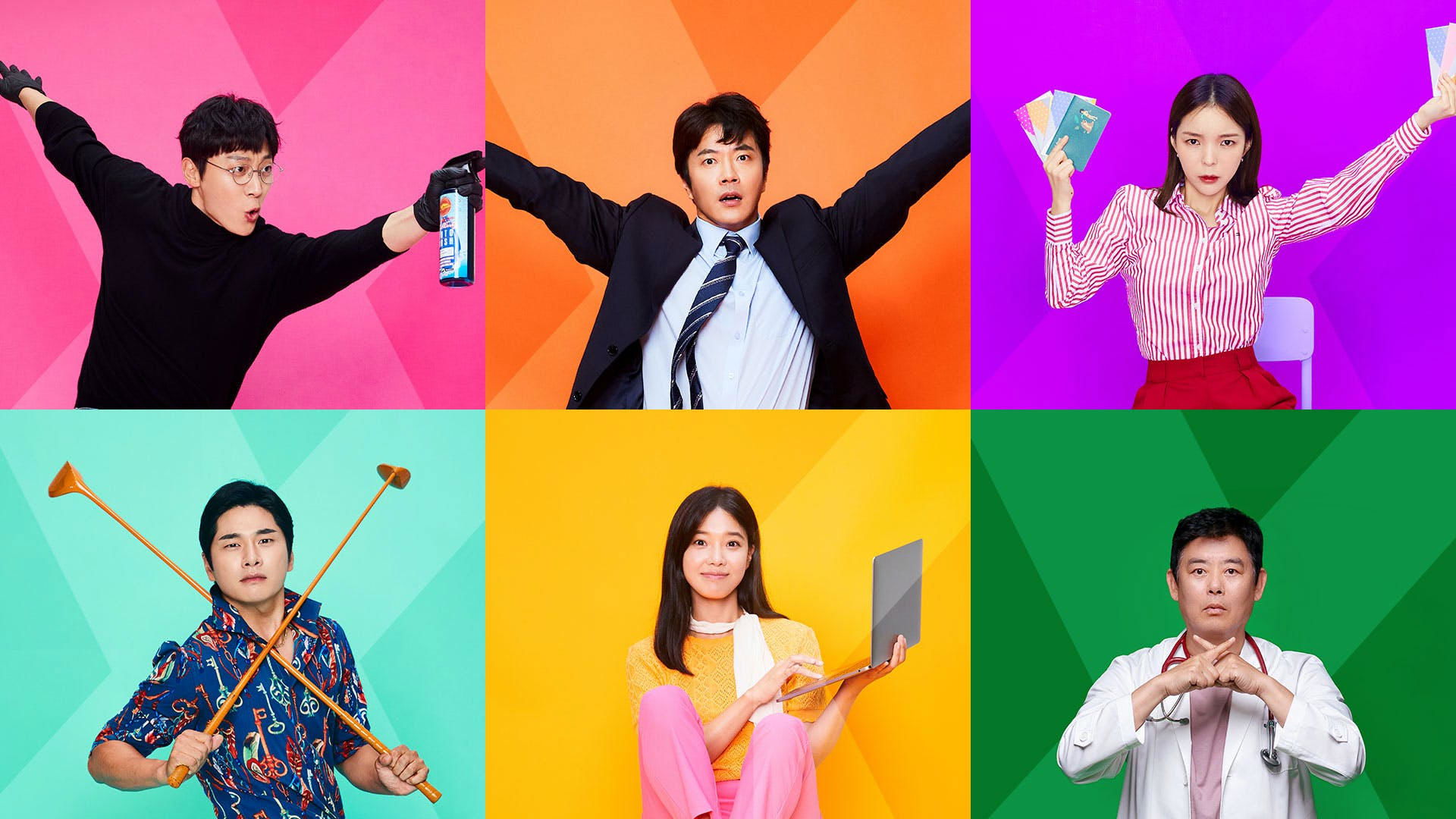 위기의 X|위기의 X