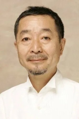 بازیگر 綾田俊樹  