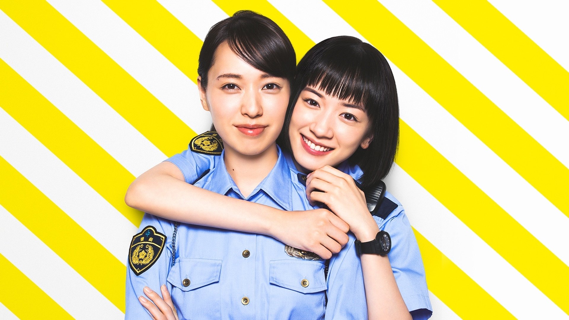 ハコヅメ〜たたかう！交番女子〜|ハコヅメ〜たたかう！交番女子〜