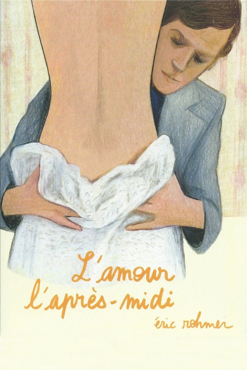 L'Amour l'après-midi | L'Amour l'après-midi