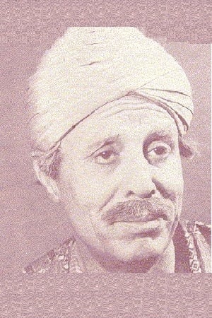 بازیگر Ghulam Mohammed  