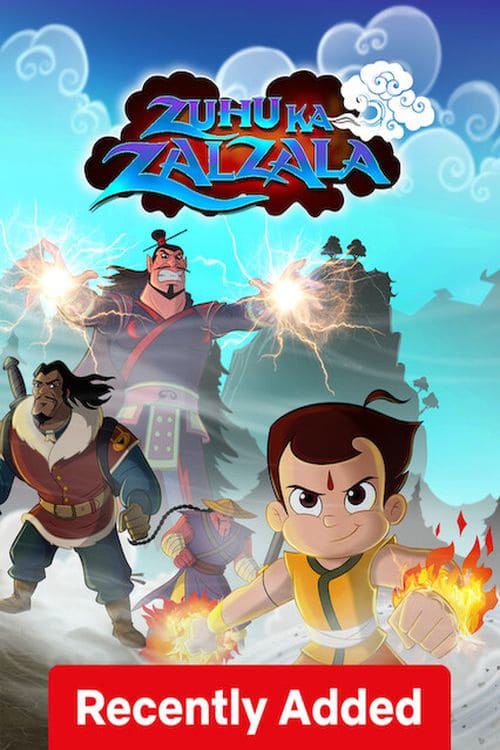 Chhota Bheem - Zuhu Ka Zalzala | Chhota Bheem - Zuhu Ka Zalzala