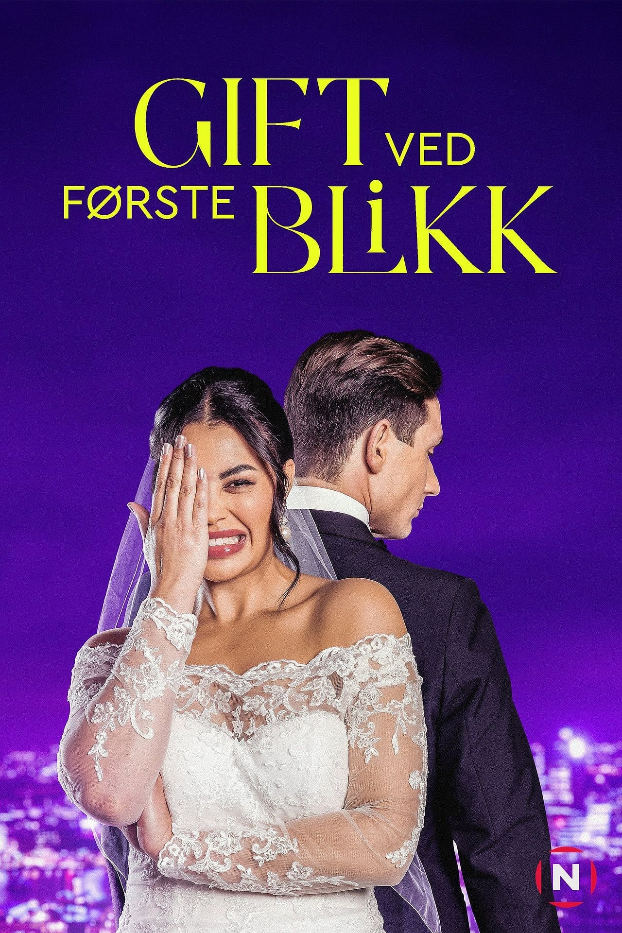 Gift ved første blikk | Gift ved første blikk