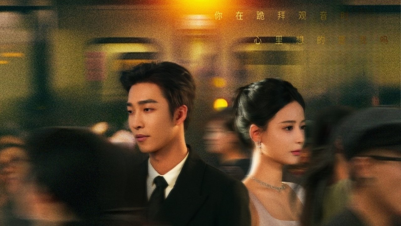 乍见欢|乍见欢