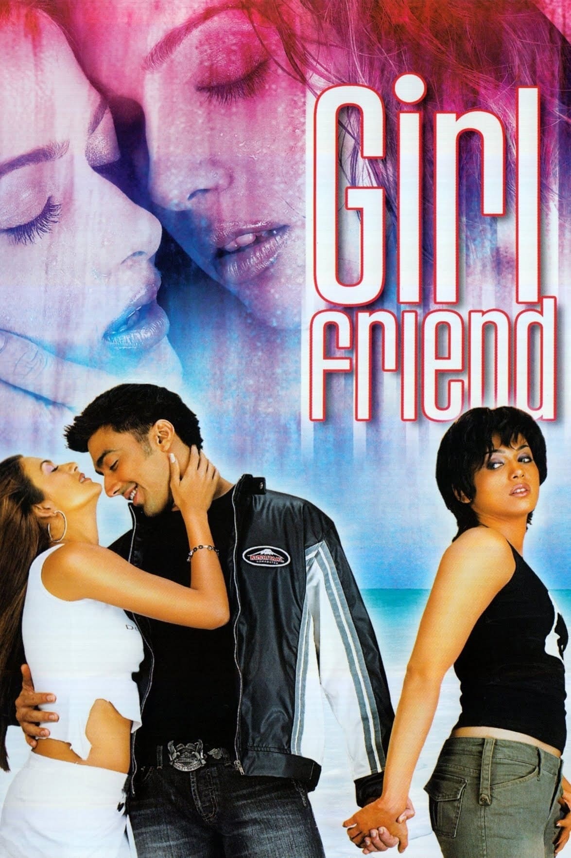 Girlfriend | Girlfriend