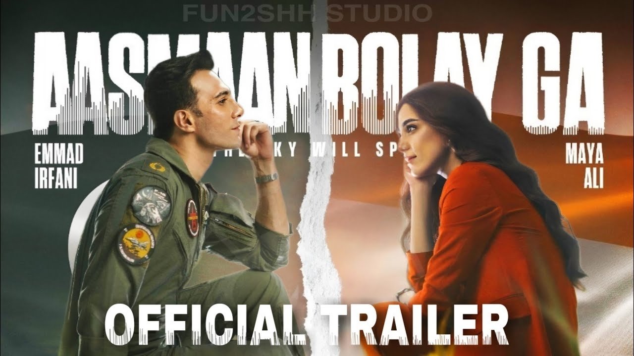 Aasmaan Bolay Ga|Aasmaan Bolay Ga