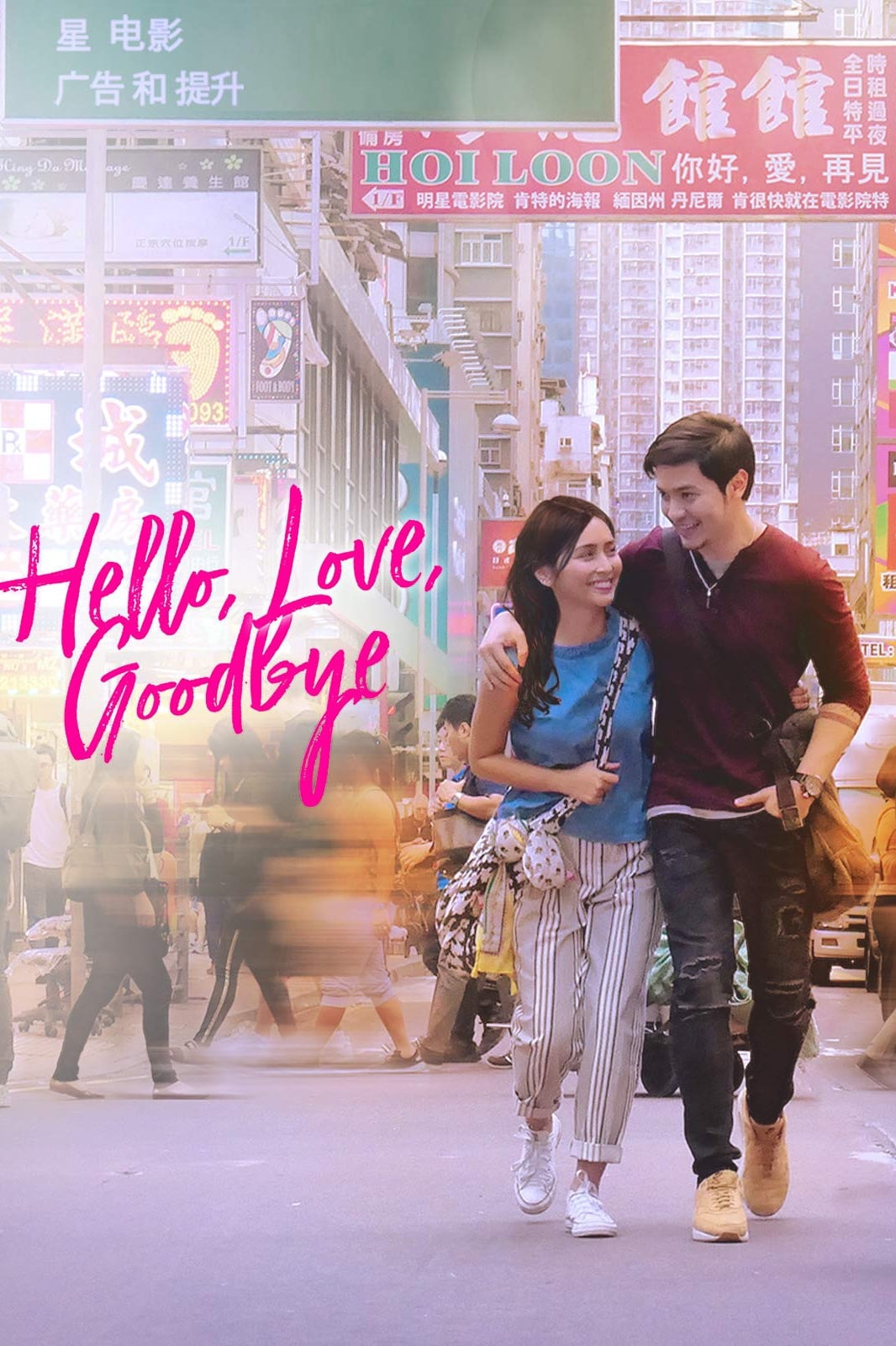 Hello, Love, Goodbye | Hello, Love, Goodbye