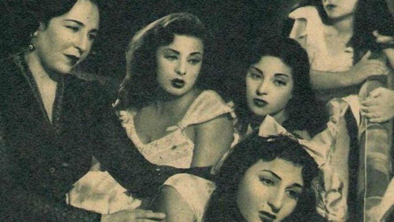 أربع بنات وضابط|أربع بنات وضابط