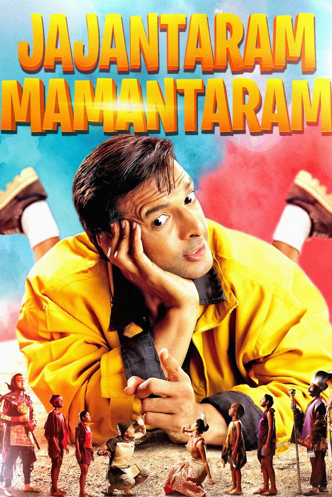 Jajantaram Mamantaram | Jajantaram Mamantaram