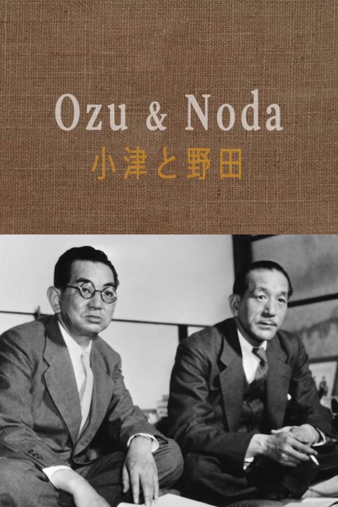 Ozu & Noda | Ozu & Noda