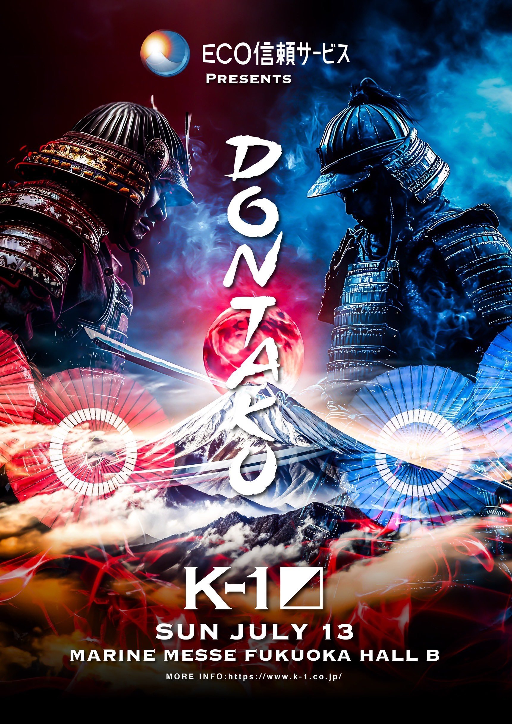 ECO信頼ｻｰﾋﾞｽ presents K-1 DONTAKU
