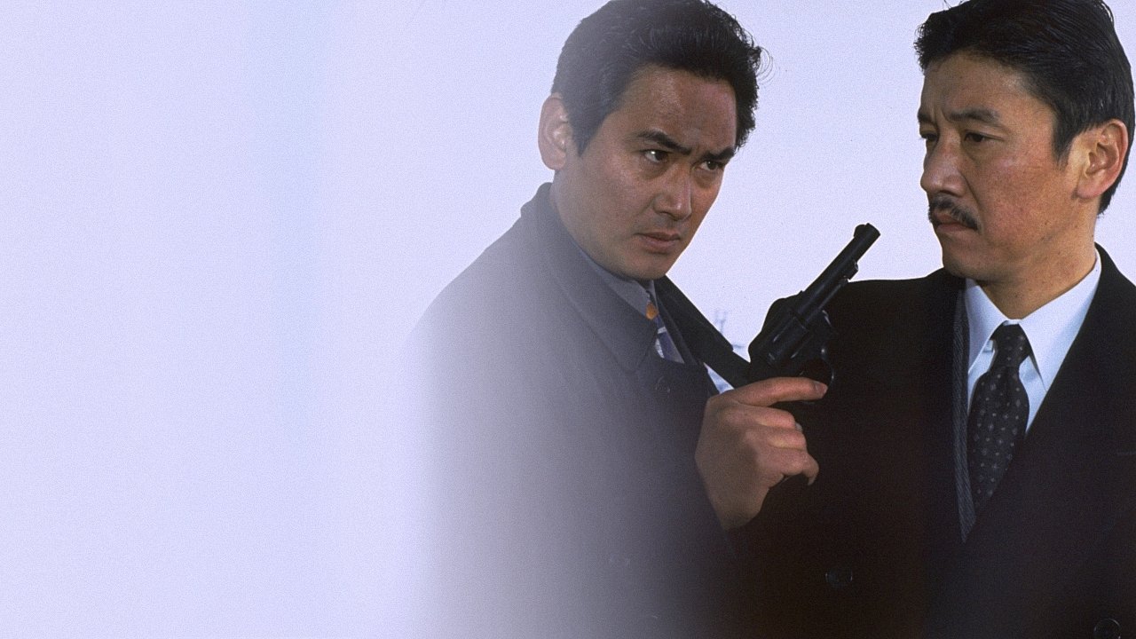 現代仁侠伝|現代仁侠伝